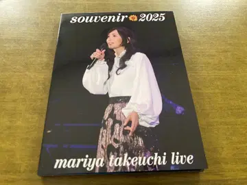 라이브 DVD만 있습니다. 그 외에는 없습니다. 타케우치 마리야 souvenir 2025