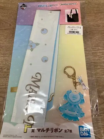 제일복권 FRUITS ZIPPER F상 멀티 리본 의상 키링
