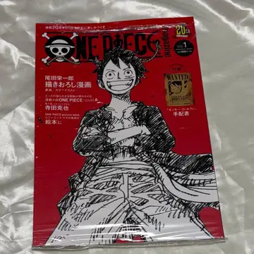 ONE PIECE magazine Vol.1 오다 에이치로 수배서 포함