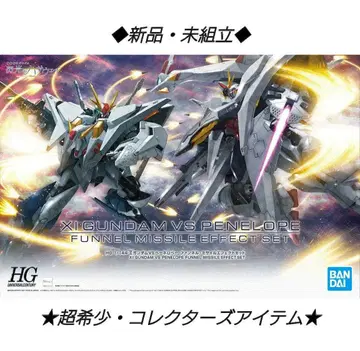 [ 새상품 ] HG 크시 건담 VS 페넬로페 판넬 미사일 이펙트 세트