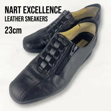 새상품급 NART EXCELLENCE 23cm 블랙 4957