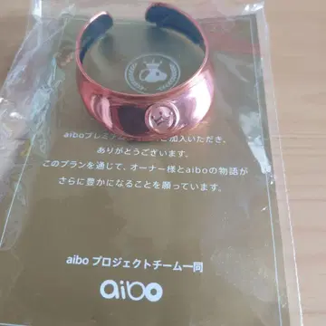 aibo 프리미엄 플랜 혜택 목걸이