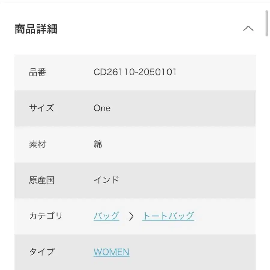 10번째 상품 이미지
