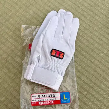 소방 TONBOREX R-MAX1G 양가죽 스웨이드 타입 L 사이즈