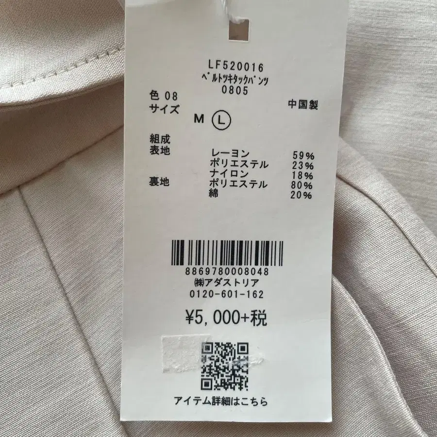 6번째 상품 이미지