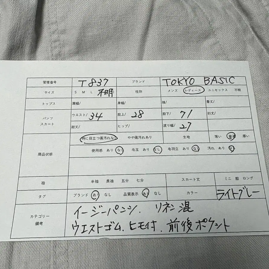 9번째 상품 이미지