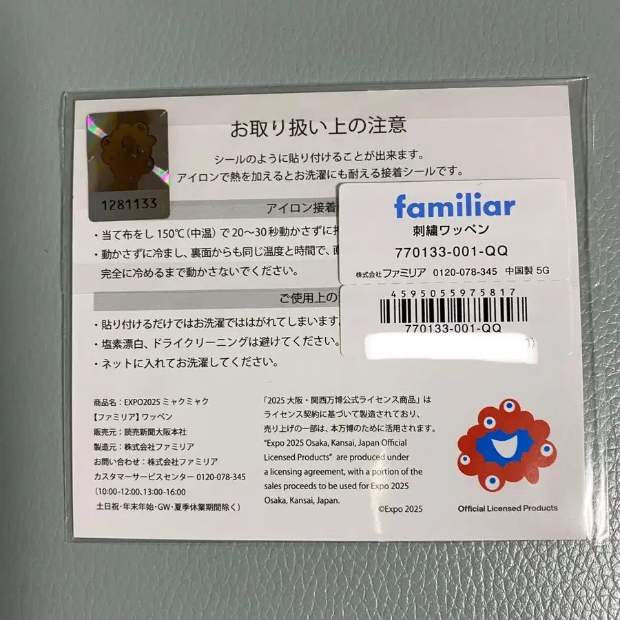 2번째 상품 이미지