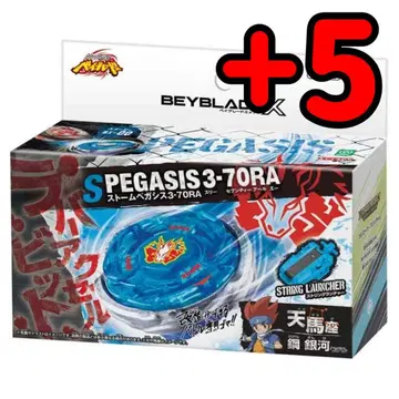 타카라토미 베이블레이드엑스 BX-00 스톰 페가시스 3-70RA