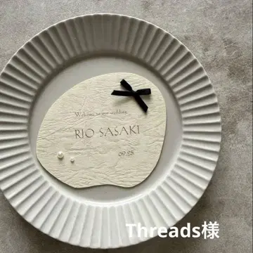 웨딩용 페이퍼 아이템 좌석 카드 핸드메이드