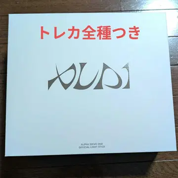 ALPHA DRIVE ONE OFFICIAL LIGHT STICK