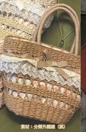 시마무라 아이노 에리 마농 로즈 레이스 카고백 미사용 새상품 브라운