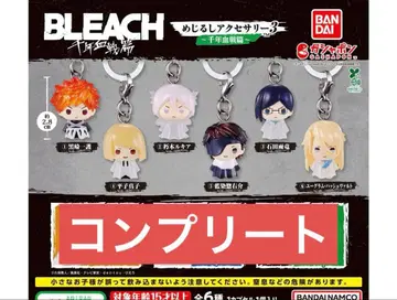 BLEACH 천년혈전편 메지루시 액세서리 3 전 6종 세트