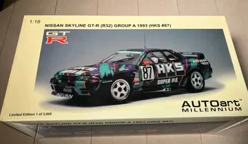 AUTOart SKYLINE GT-R (R32) HKS #87