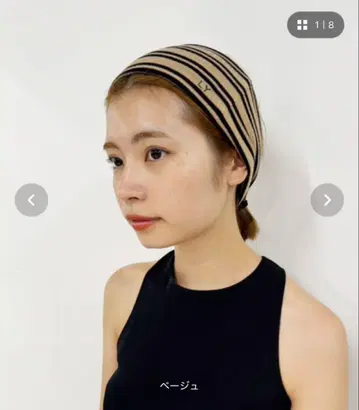 La Maison de Lyllis 베이지 보더 헤어밴