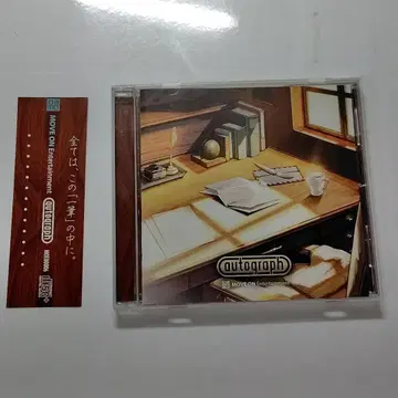 우라시마사카타센 시마 센라 참여 동인 CD 니코니코 autograph