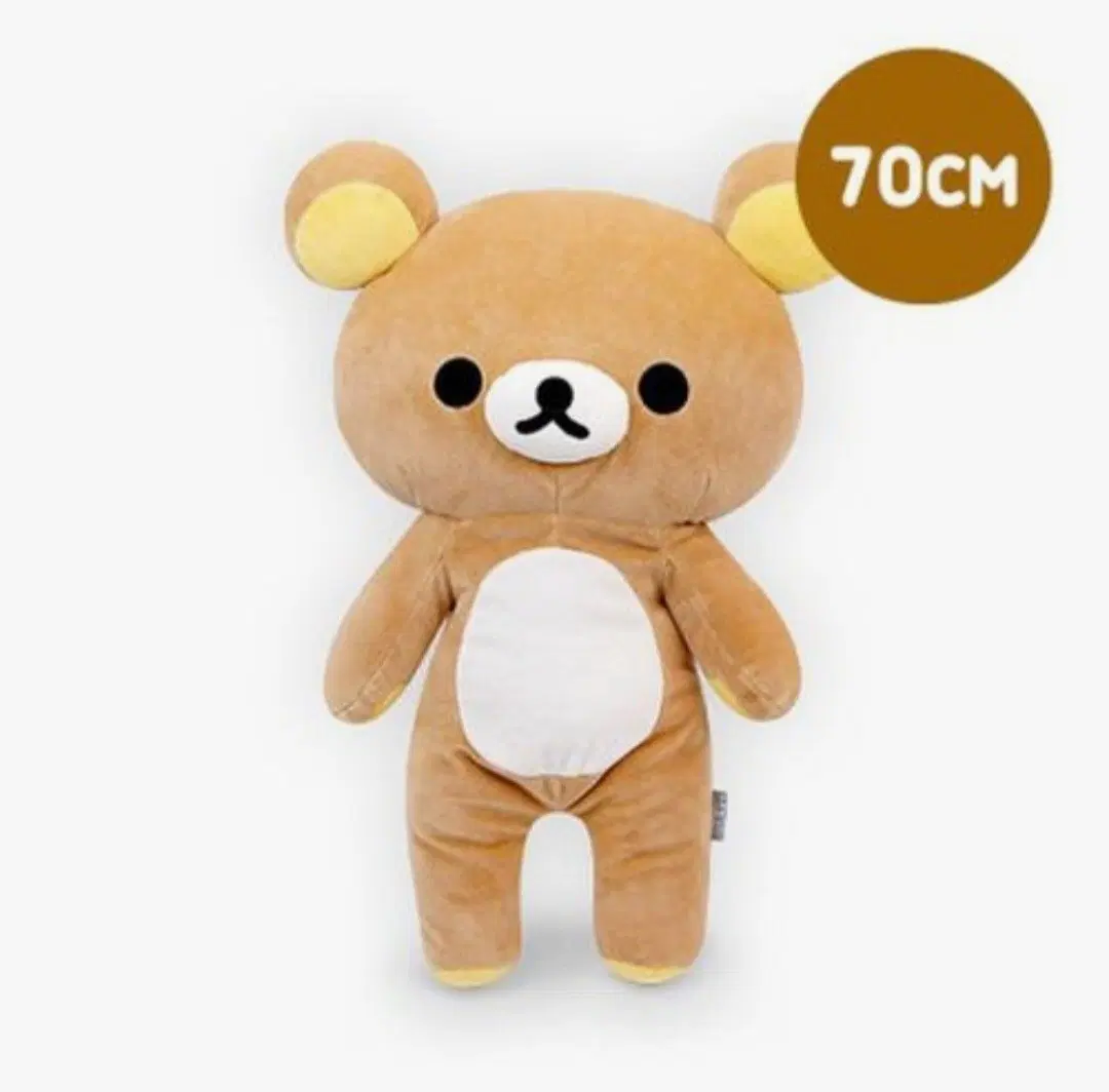 리락쿠마 대형 인형 70CM
