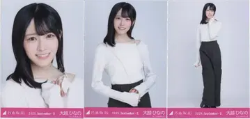 노기자카46 Same numbers 리얼 미트&그리트 오오코시 히나노 2025년 9월 II 어깨 트임 상의 컴프