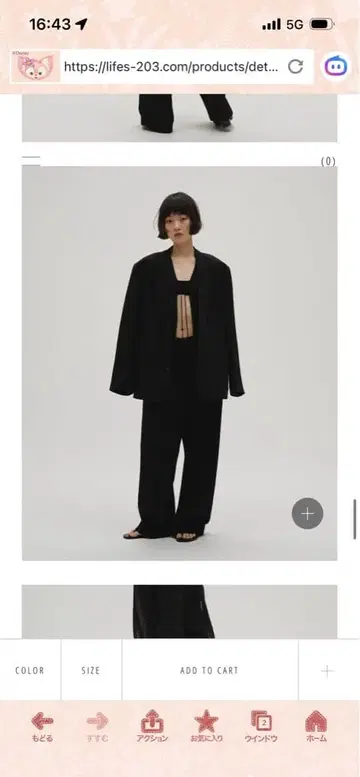 todayful tuck wide trousers 블랙 38