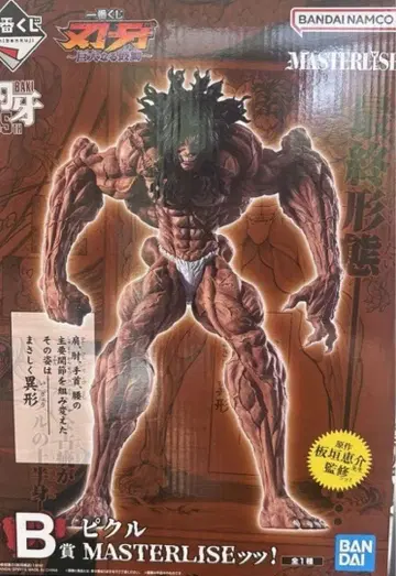 제일복권 격투만화 바키 피클 피규어 B상 거대한 고동