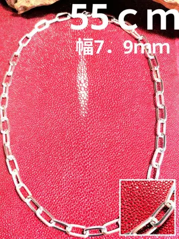 초와이드 55cm 폭 7.9mm 페이퍼 클립 체인 견고 silver925 새상품