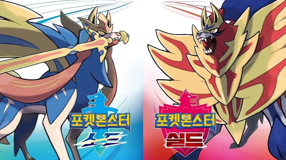 포켓몬스터 소드실드 구매합니다.