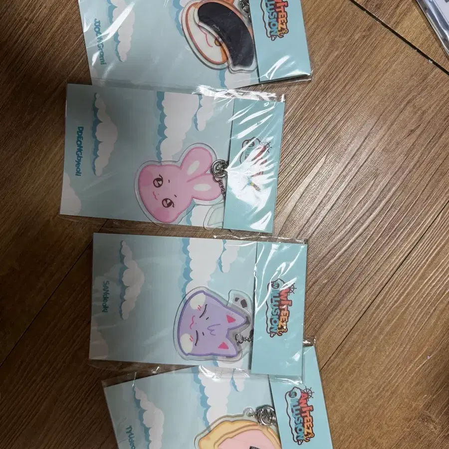 에이티즈 키링