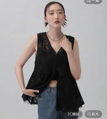 새상품 LEPSIM 패널 레이스 레이어 베스트