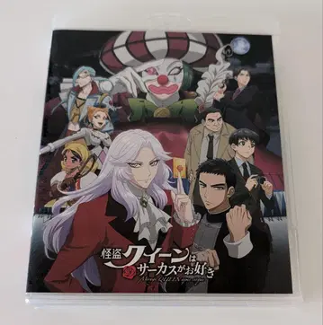 [ 미개봉 새상품 ] 특전 포함 극장 한정판 Blu-ray 괴도 퀸은 서커스를 좋아해