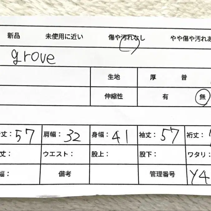12번째 상품 이미지