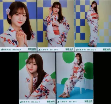 노기자카46 회장 한정 랜덤 브로마이드 스가와라 사츠키 2024.July-II 유카타 5종 컴프
