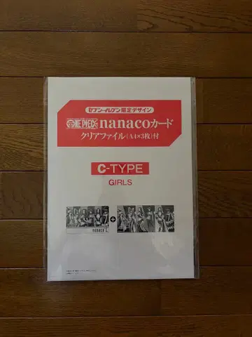 원피스 nanaco 카드 클리어 파일 C-TYPE GIRLS