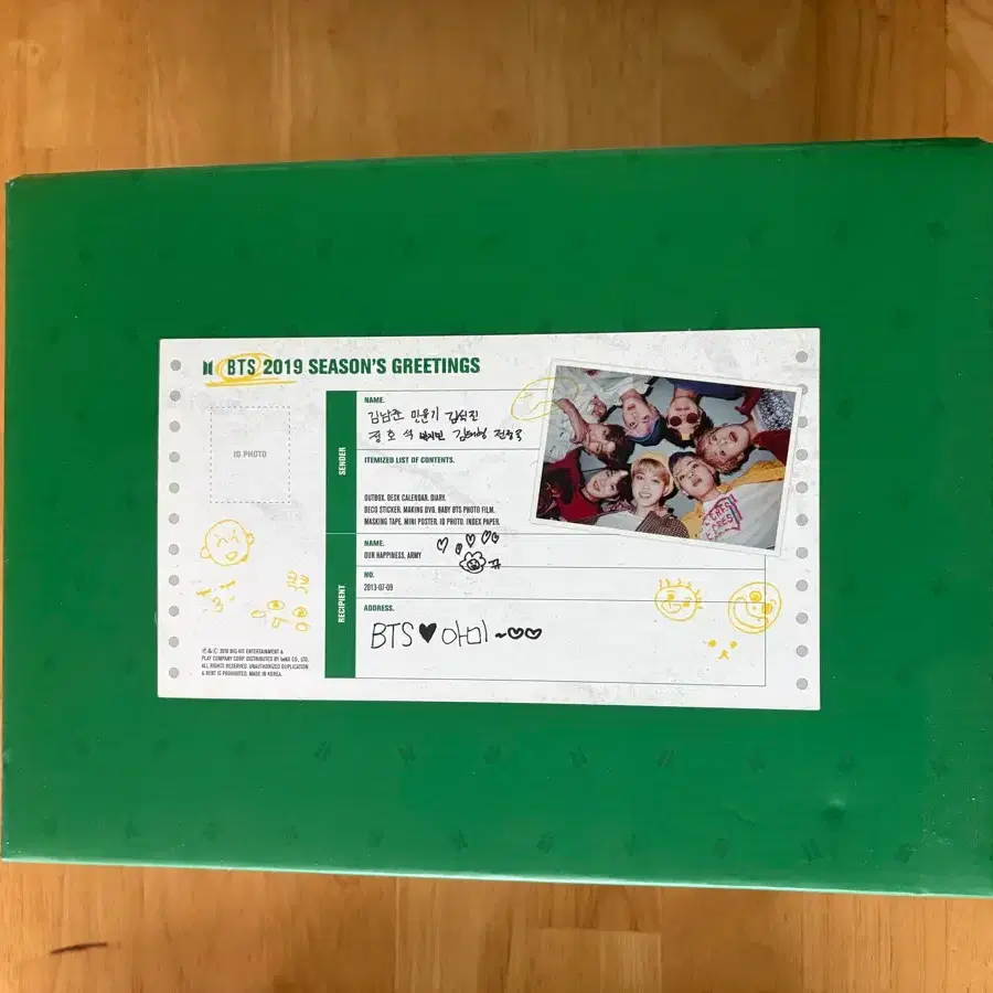 BTS 2019 시즌 그리팅 풀박스