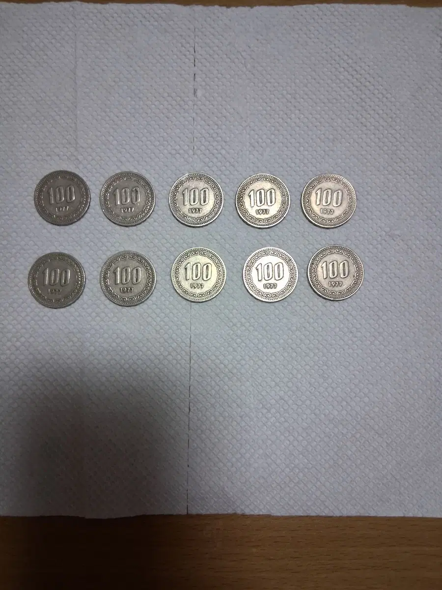 100원 동전 1977년 10개