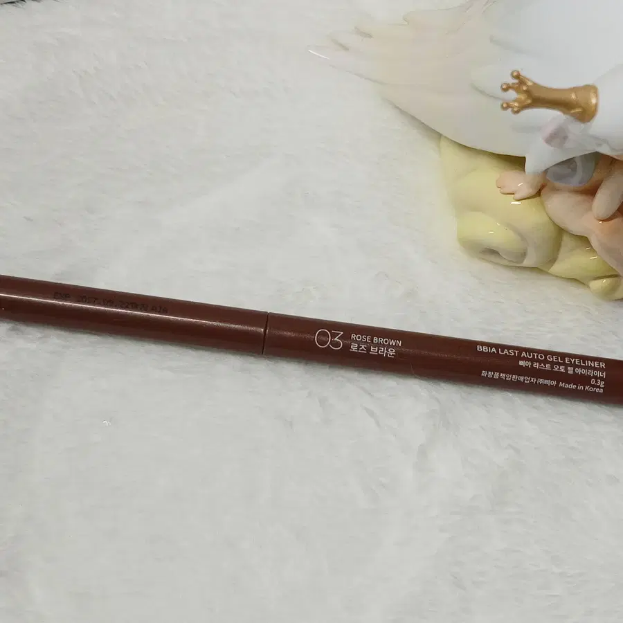 삐아 라스트 오토 젤 아이라이너 03 로즈 브라운