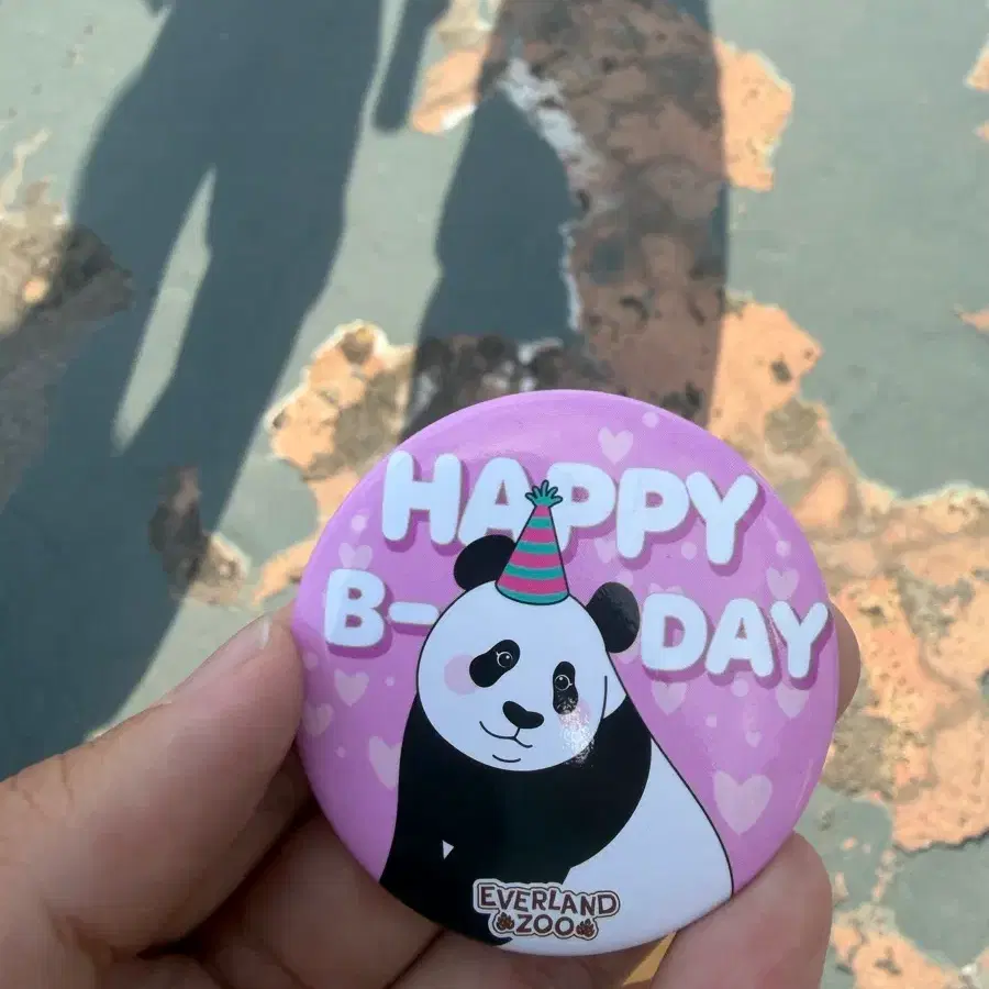 아이바오 생일뱃지