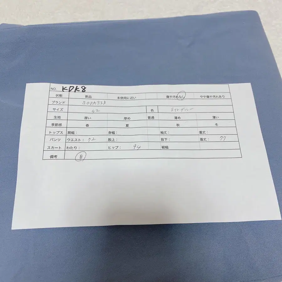 10번째 상품 이미지