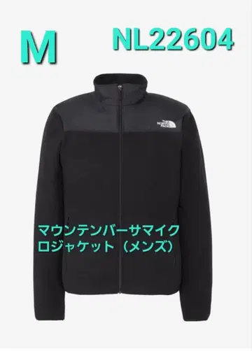 THE NORTH FACE 마운틴 버사 마이크로 자켓 NL22604