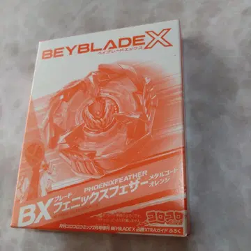 BEYBLADE 베이블레이드X 피닉스 페더 코로코로