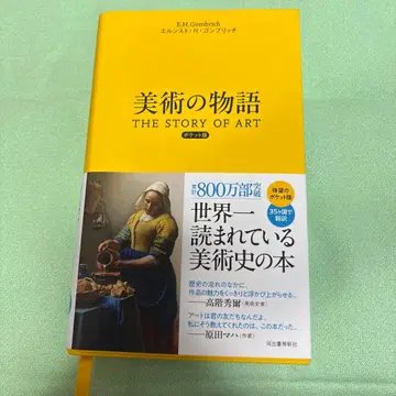 미술 이야기 포켓판