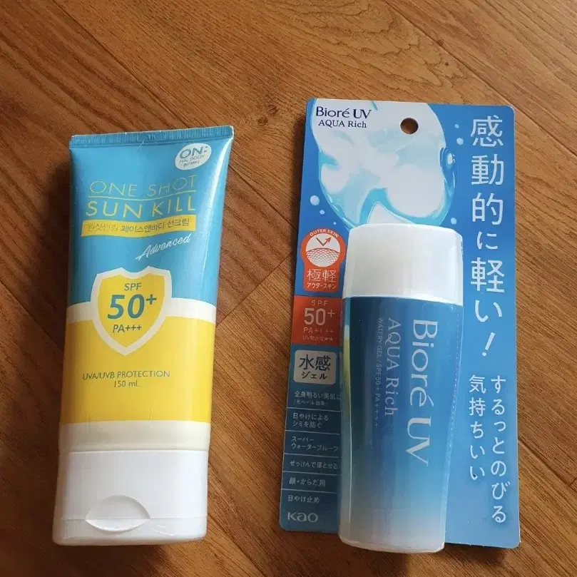 비오레 아쿠아리치 선크림 70ml 저렴하게 9천원