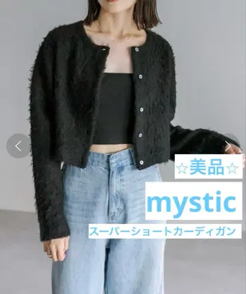 mystic 슈퍼 숏 가디건