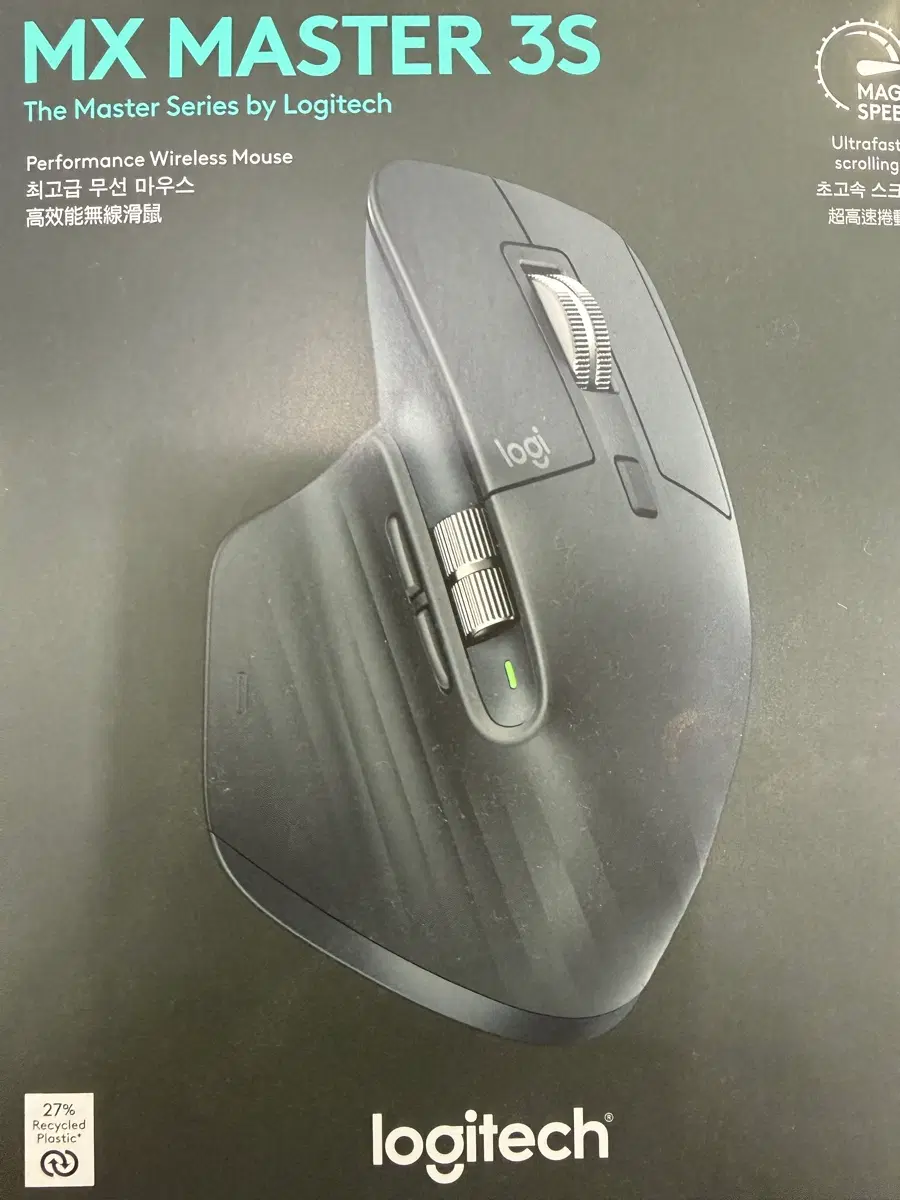 로지텍 MX MASTER 3S