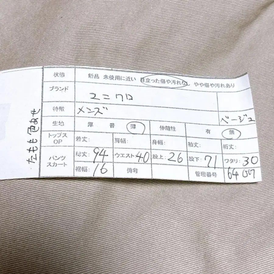 12번째 상품 이미지