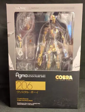 MAXFACTORY figma 크리스탈 보이 206
