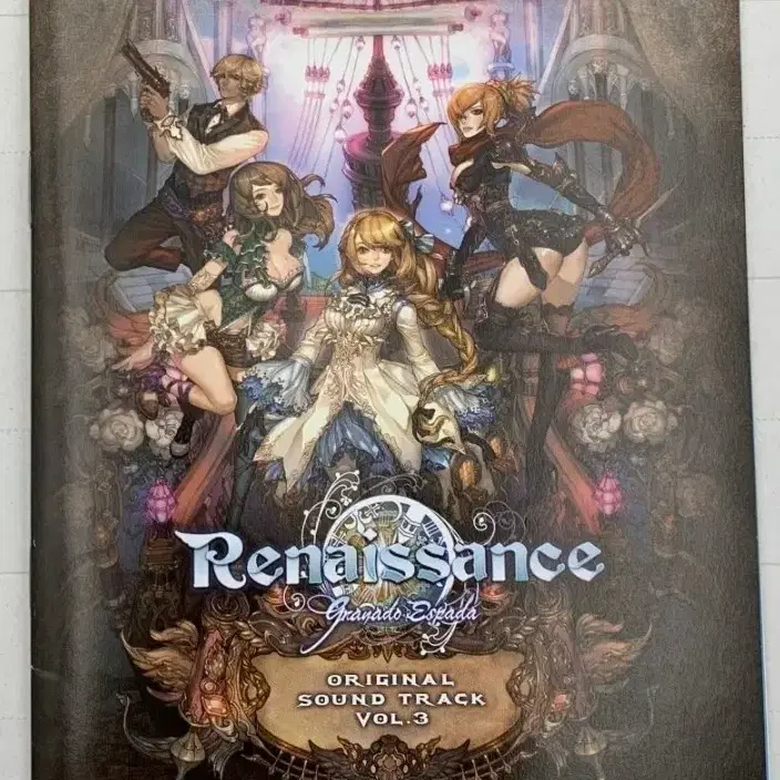 (구매중) 그라나도 에스파다 Renaissance Soundtrack OST Vol.3