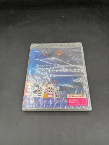 미개봉 아라시 아라페스 2020 at 국립경기장 일반ver Blu-ray