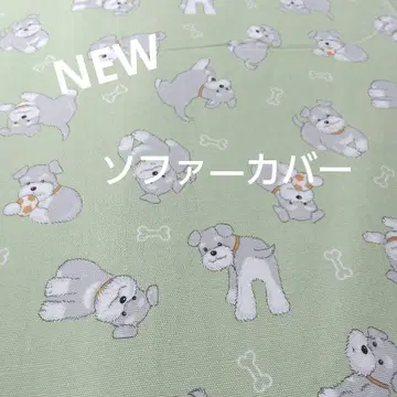 핸드메이드 소파 커버