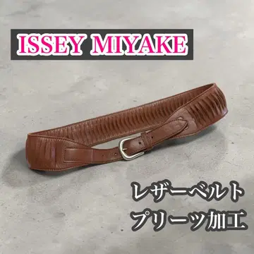 ISSEY MIYAKE 이세이 미야케 가죽 벨트 플리츠 가공 브라운