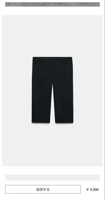 ZARA 카프리 팬츠 S
