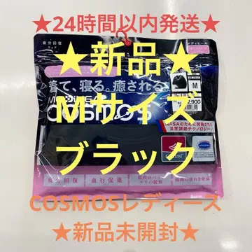 COSMOS 메디힐 리커버리 웨어 여성용 블랙 M 워크맨 롱티